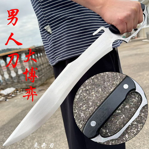 龙泉刀轨道钢博弈刀一体龙骨真钢刀户外车载防身冷兵器开山未开刃