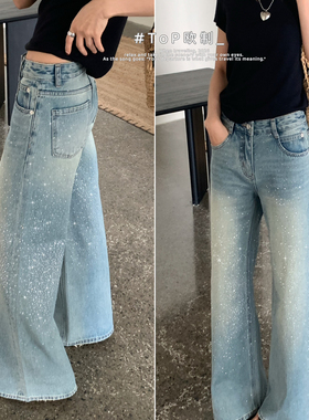 26年春款上新立体水钻满天星重工艺烫钻做旧82573复古兰牛仔裤