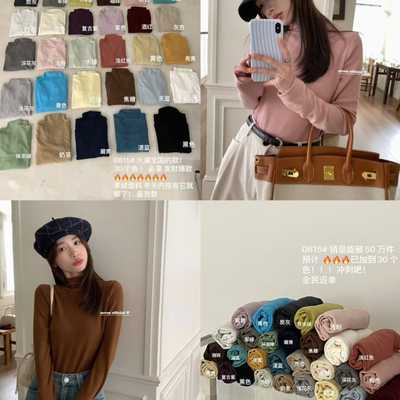 冬上新｜爆款回归韩标｜韩系软软糯糯百搭叠穿打底ys0815