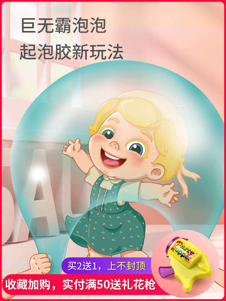 网红起泡胶儿童安全无毒史莱姆发泡泥水晶泥玩具套装解压神器