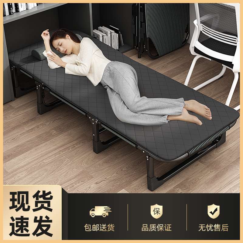 折叠床办公室单人床家用成人午休便携多功能躺椅简易午睡行军床