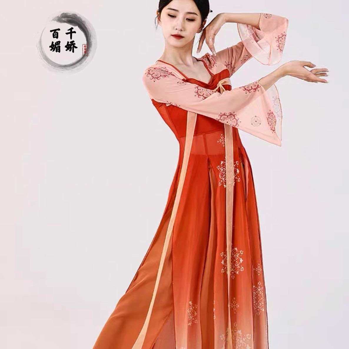 百媚千娇古典舞舞蹈服女汉唐齐胸飘带身韵飘逸长款纱衣中国舞演出
