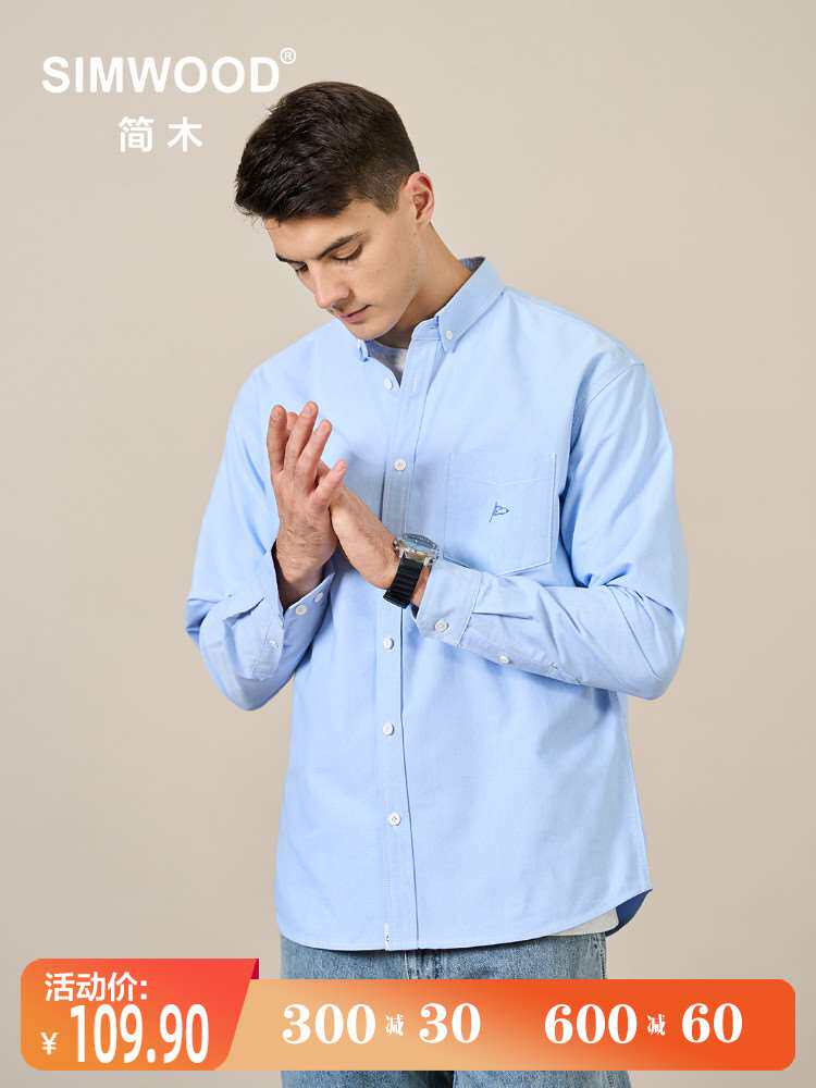 Simwood简木男装【宽松版型】新款牛津纺衬衣口袋绣花长袖衬衫 男