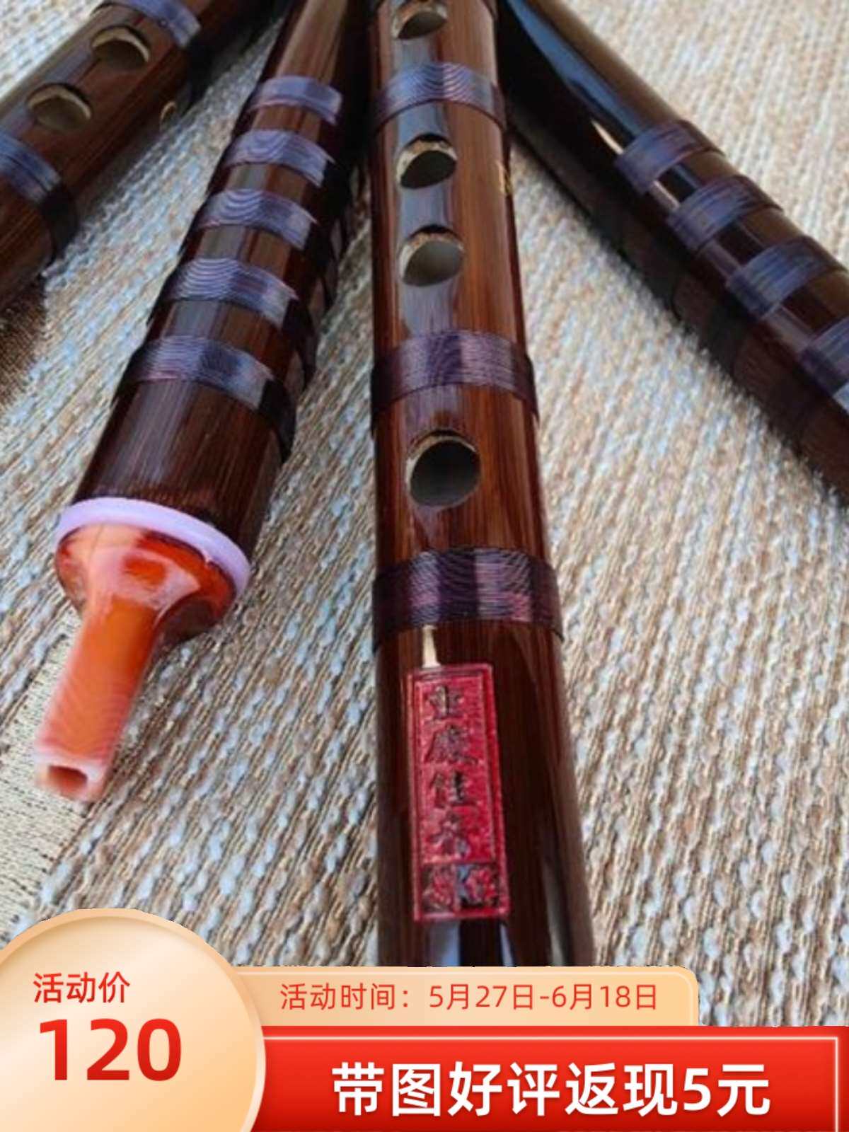 两节款扁嘴6孔苦竹竖笛 成人儿童初学演奏型笛子乐器顺笛gf调包邮