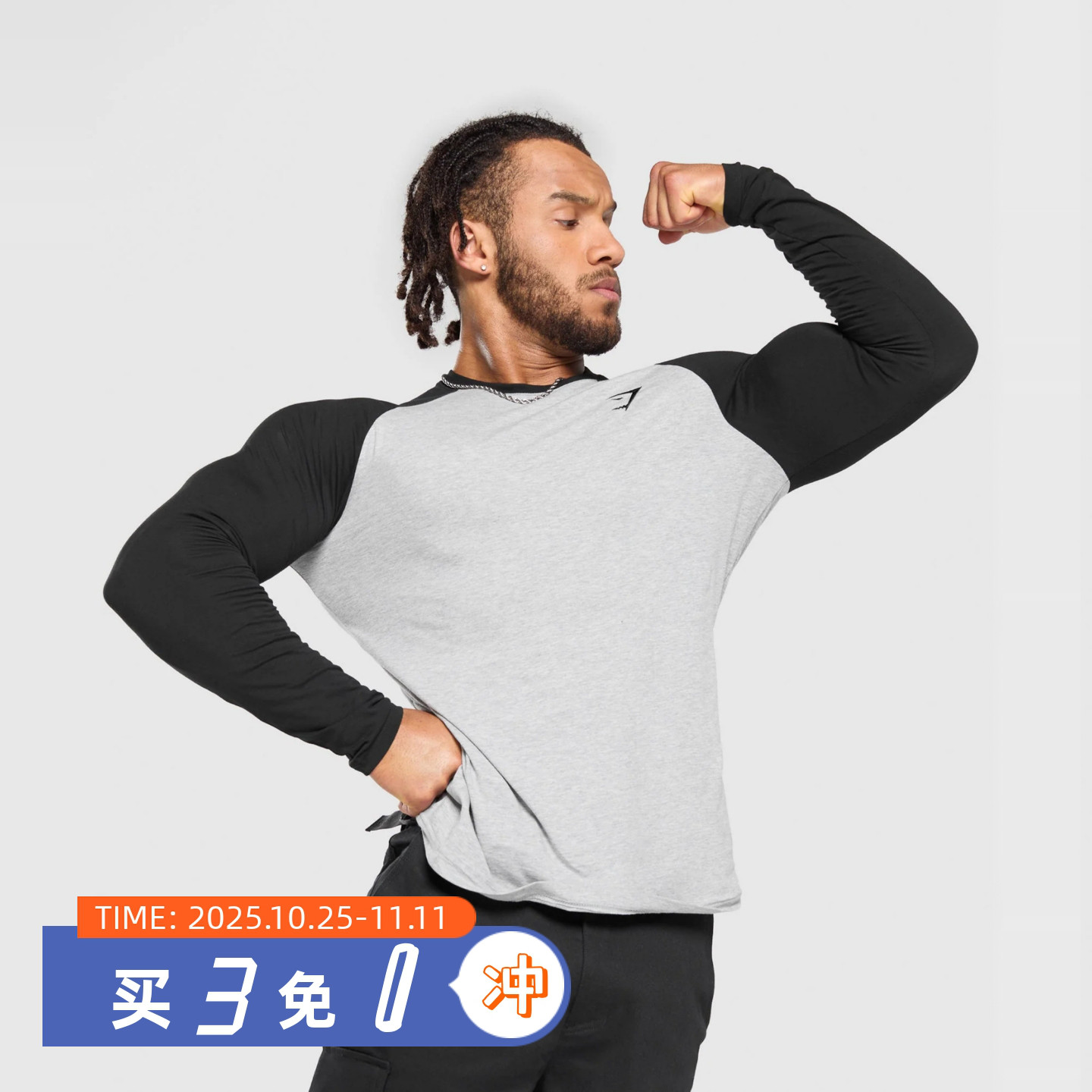 人气单品 GYMSHARK RAGLAN 刺绣撞色插肩袖运动贴身弹力长袖t恤