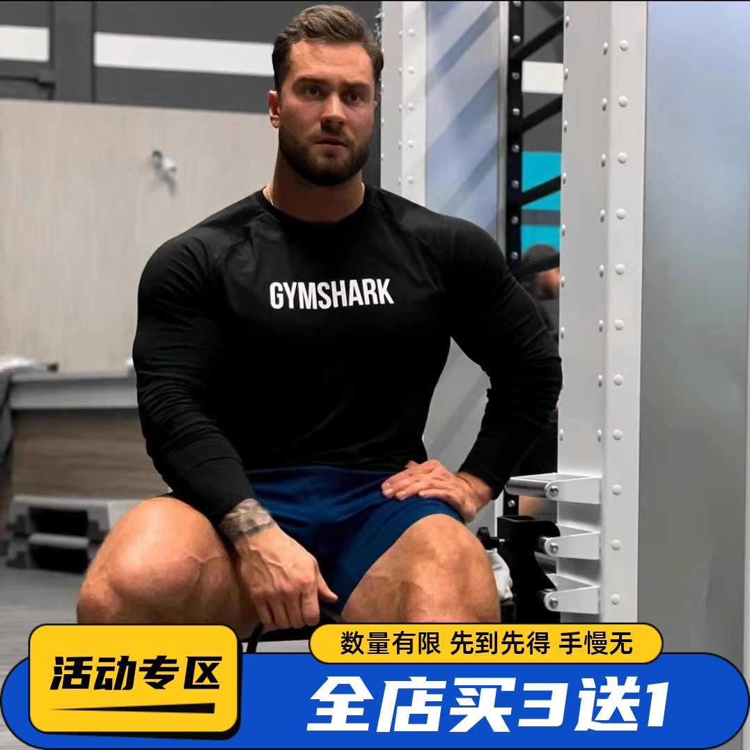 GYMSHARK弹力修身长袖t恤