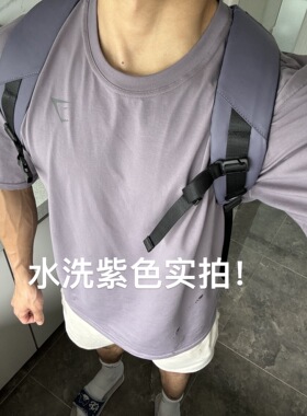 阿辉推荐 GYMSHARK ESSENTIAL基础运动弹力运动宽松健身短袖T恤