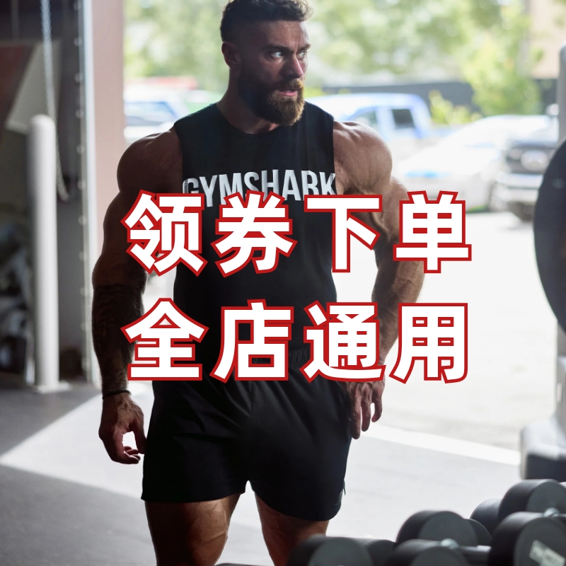 克里斯回归 GYMSHARK IMPACT TANK 字母运动宽松坎肩无袖透气背心
