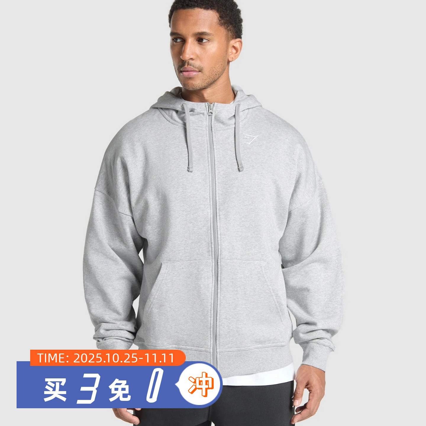 万能开衫 Gymshark Crest  Hoodie 宽松os运动拉链卫衣外套保暖