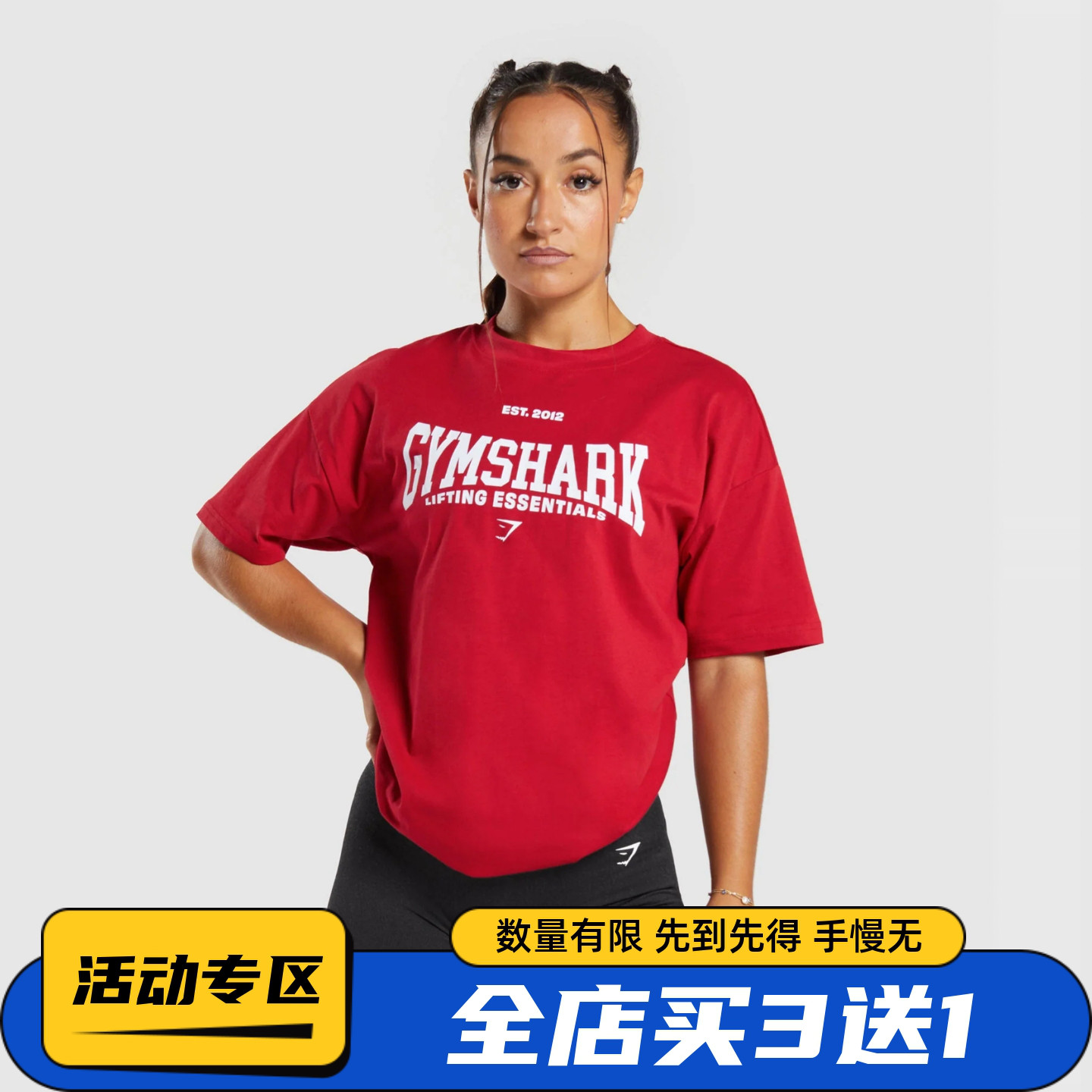 敲好看 GYMSHARK LIFTING ESSENTIALS 健身运动短袖t恤轻薄宽松