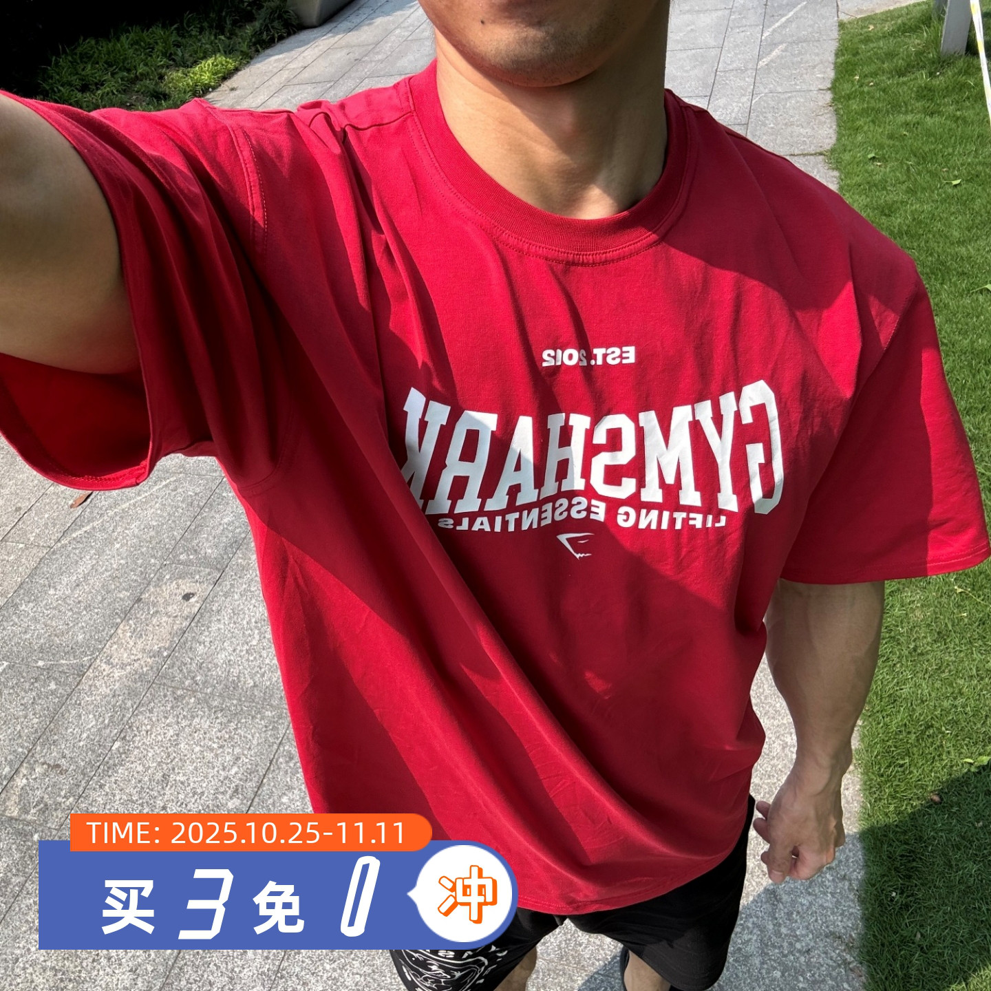 轻薄百搭 GYMSHARK LIFTING ESSENTIALS 简约字母健身运动短袖t恤