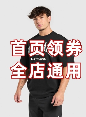 版型合适 GYMSHARK LIFTING 2012 健身运动学院短袖t恤轻薄舒适