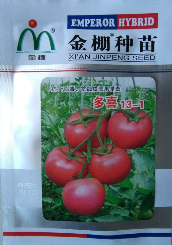 金鵬系列番茄種子粉果西紅柿 金棚一號 三號 10號  金鵬榮耀 多喜