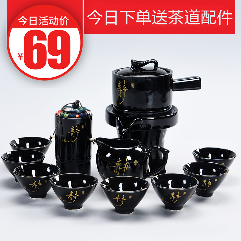 石磨時來運轉陶瓷功夫茶具套裝茶杯泡茶懶人茶具整套半全自動家用