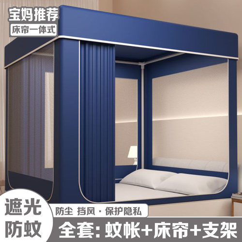 2026新款A类防摔蚊帐家用卧室三开门遮光床帘婴儿1.5*2米床幔纹帐