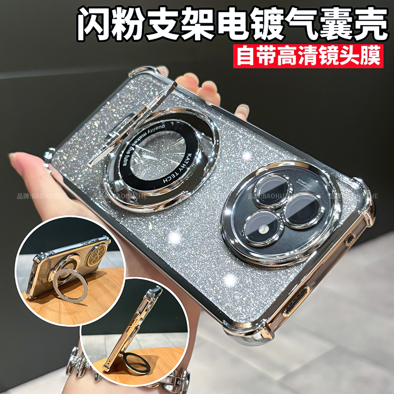 适用红米k80至尊版气囊防摔壳