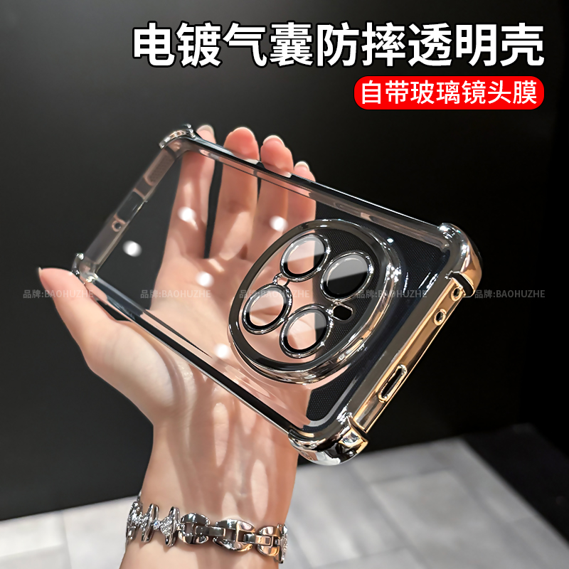 适用荣耀magic8pro气囊防摔壳