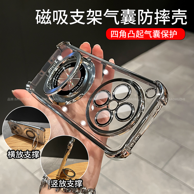 适用oppofindx8s支架气囊防摔壳