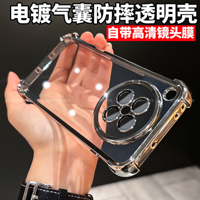 适用oppofindx8s四角气囊防摔壳