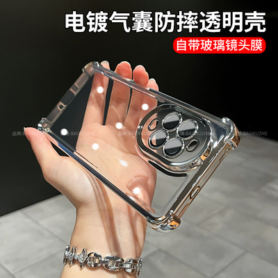 适用华为nova13pro四角气囊壳