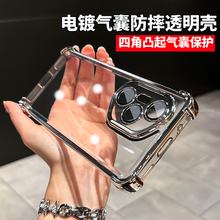 四角气囊适用荣耀400pro手机壳新款荣耀400自带镜头膜honor全包防摔荣耀300轻薄散热透明软壳200简约男女外壳