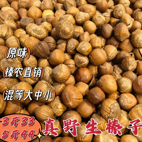 80%有果仁，不是满仁看主图视频