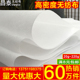 跨境白色无纺布农用保温育苗防水可定制