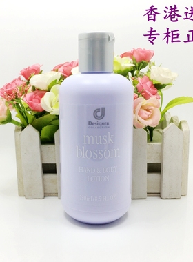 香港科士威百香身体乳保湿滋润香体护肤乳女持久留香润肤露 78111