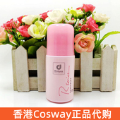 香港正品 科士威浪漫走珠止汗露滚珠女腋下去异味持久香体露78116