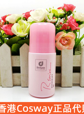 香港正品科士威浪漫走珠止汗露滚珠女腋下去异味持久香体露78116