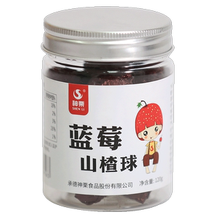 神栗宽城特产蓝莓山楂球喜欢酸甜口味办公室零食120g罐装