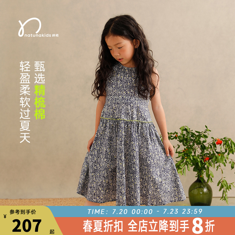 纳桔【度假系列-风中兰花无袖连衣裙】儿童女童夏季全棉印花轻盈