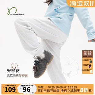 纳桔童装【柔软毛圈】儿童裤子秋季男童女童小脚收口运动裤