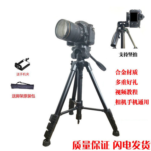 微单反相机佳能索尼云台三脚架