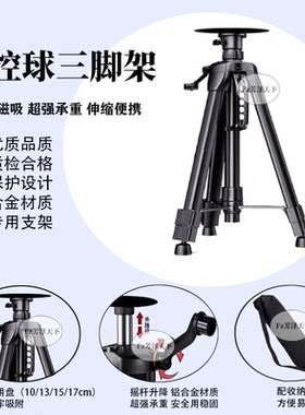 监控布控球支架防爆摄像机磁吸盘