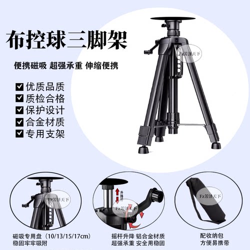 监控布控球支架防爆摄像机磁吸盘