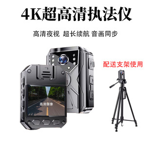 执法记录仪高清夜视4K胸前佩戴现场执法摄像机运动录像取证设备器