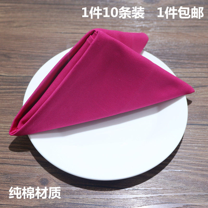 热卖酒店饭店纯棉纯色口布餐巾布 不掉毛擦杯布餐巾全棉折花 吸水