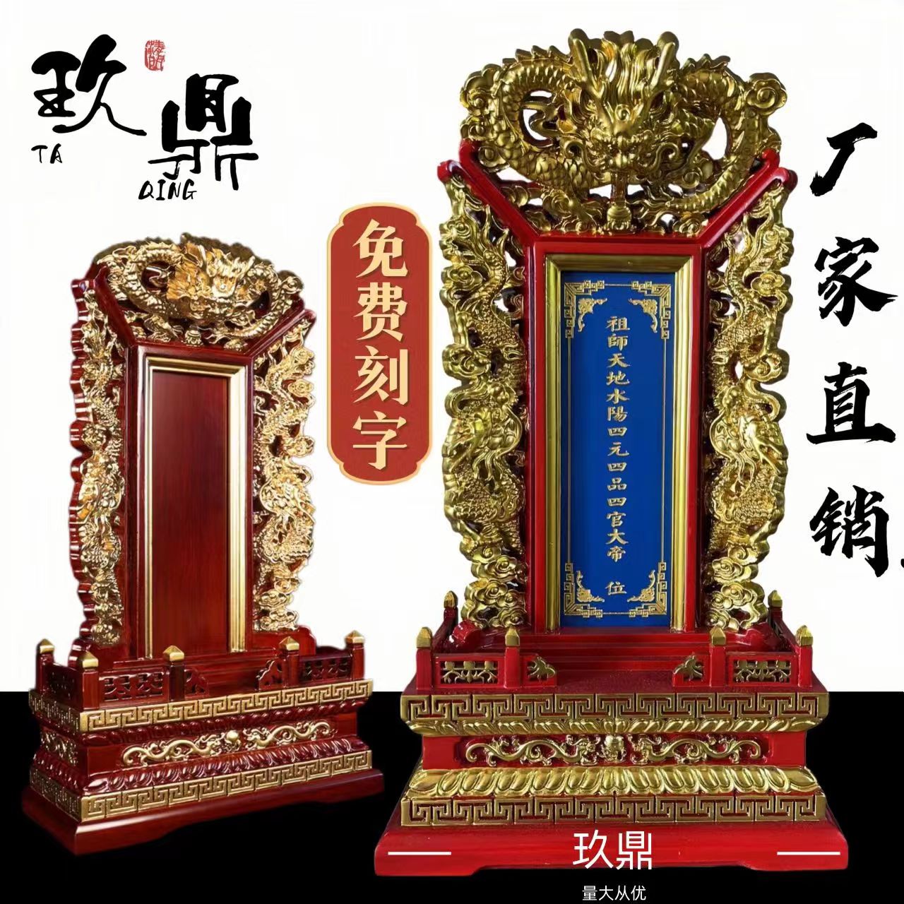 实木定制祖宗牌位祖先位牌寺庙祠堂供奉排位家用香火位