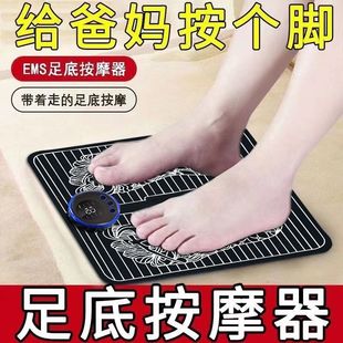 按摩脚底按摩器仪电动神器脚部经络疏通穴位足底按摩垫足疗的工具