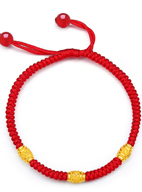 黄金转运珠手链女新款本命年编织红绳手串珠子首饰送女友生日礼物