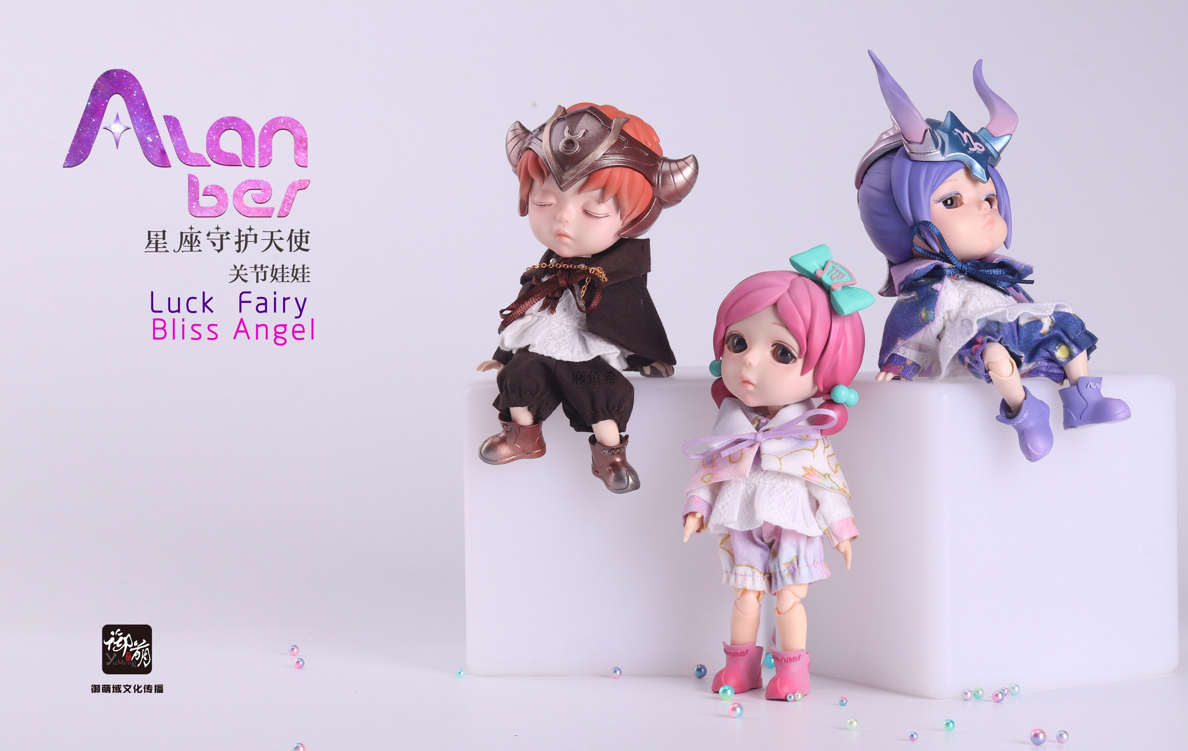 alanber星座守护天使 借名ob11 gsc 粘土人 寿屋cu molly 茉莉
