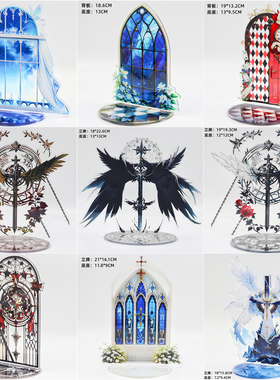 ob11 GSC YMY doll body9 figma BJD 12分 谷美 亚克力 立牌 背景