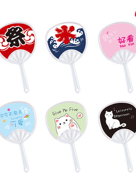 ob11娃衣 GSC bjd body9 阿巳2.0 妖精体 12分娃用 扇子道具