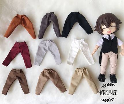 ob11娃衣 GSC bjd body9 YMY素体 潘妮的宝盒 长裤 小脚裤 修身裤