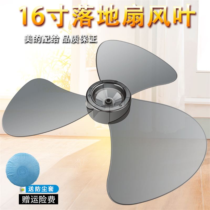 ÃÀµÄµç·çÉÈÉÈÒ¶FS40-10K/FS40-17BÂ䵨ÉÈ16´ç·çÉÈÒ¶±ÚÉÈÒ¶×ÓҶƬ
