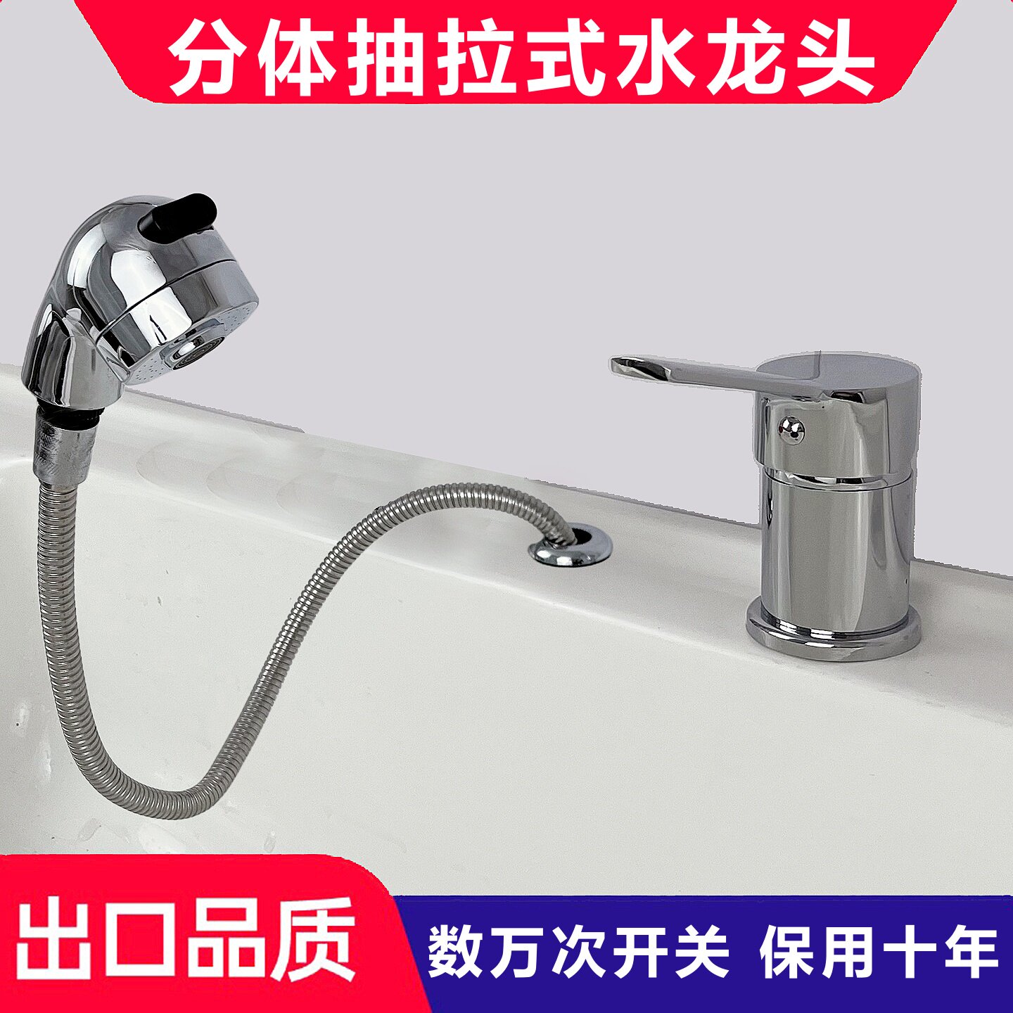 抽拉式水龙头铜恒温儿童理发洗头