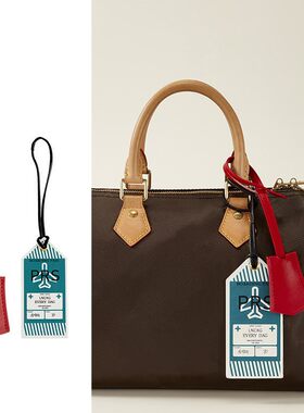 适用于lv speedy25/30登机牌挂件包行李牌钥匙扣包挂配饰
