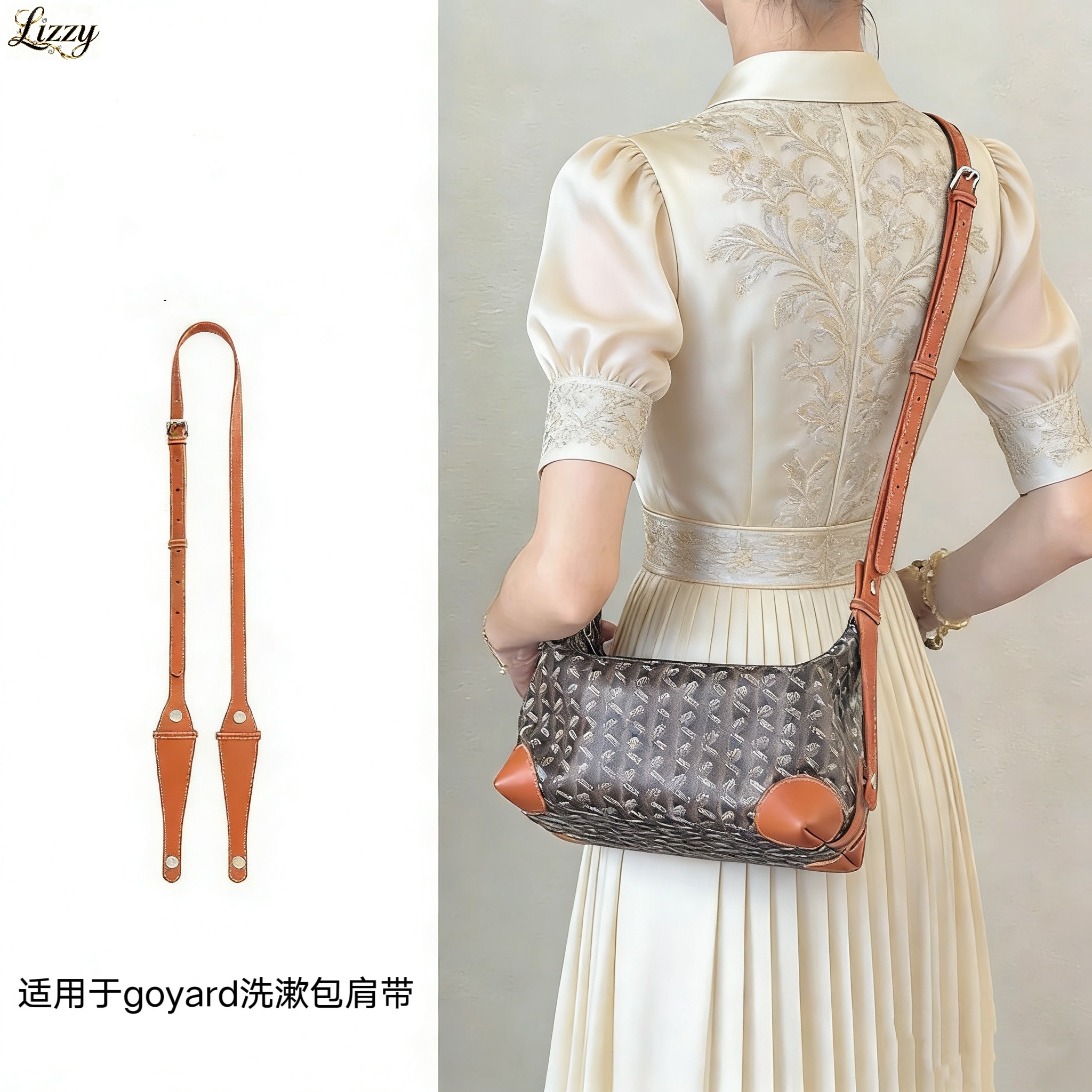 适用于goyard洗漱宽包带狗牙斜挎包肩带改造替换戈雅包带配件单买,箱包皮具/热销女包/男包,包袋配件,淘宝优惠券,粉丝福利购,淘宝优惠卷