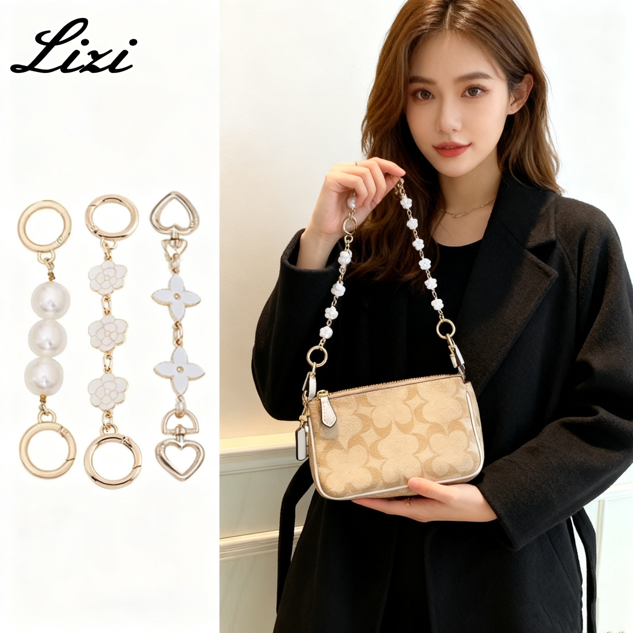 包包珍珠链条适用于coch麻将包延长链包包配件腋下肩带单买包链子